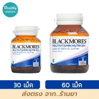 Blackmores Multivitamin Nutri 50+