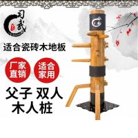 Spot parcel post Wooden Pile Wing Chun Vertical Household Martial Arts Equipment Solid Wood Parent-Child Pile Training Childrens Pile Double Pile