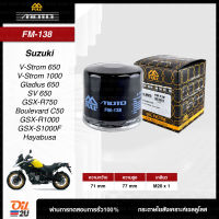 FM-138 : กรองน้ำมันเครื่อง บิ๊กไบค์ สำหรับ Suzuki GSX-R , Inazuma , V-Strom , Intruder , Hayabusa ฯลฯ | Oil2U