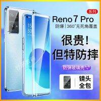 reno7 เคสมือถือ oppo กระจกสองด้าน แม่เหล็กดูดเลนส์ reno7Pro รวมทุกอย่าง เซ็ต se จอโค้ง กันตก ใหม่