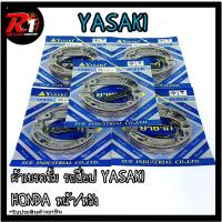 ( Promotion+++) คุ้มที่สุด ผ้าเบรคดั้ม รถป็อป YASAKI HONDA/ZX หน้า/หลัง ราคาดี ผ้า เบรค รถยนต์ ปั้ ม เบรค ชิ้น ส่วน เบรค เบรค รถยนต์