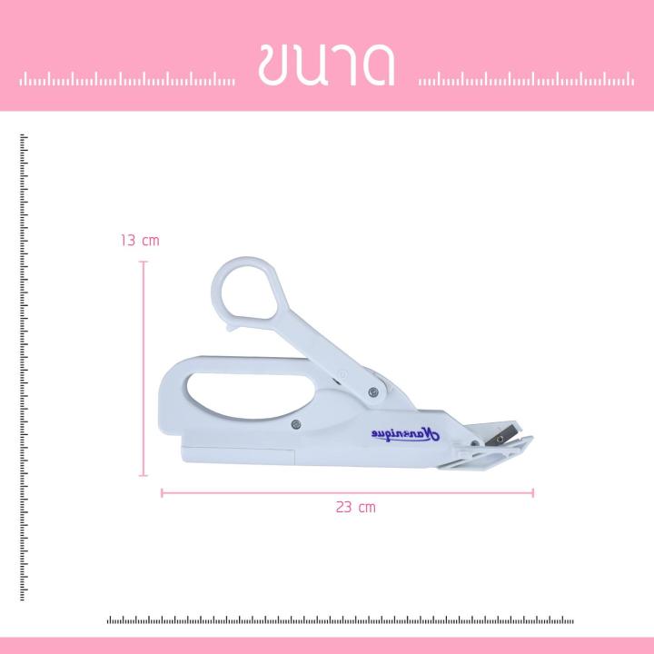 กรรไกรตัดผ้า-กรรไกรไฟฟ้า-ที่ตัดเศษด้าย-กรรไกรไฟฟ้า-กรรไกร-กรรไกรตัดกระดาษ-กรรไกรไฟฟ้าไร้สาย-hhsociety