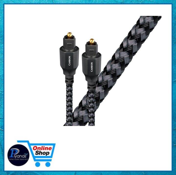 Audioquest Cinnamon Câble Audio OptiLink 0.75m - Toslink-Toslink - Fibre Optique Haute Qualité Câble Numérique Cinnamon