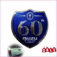 trs**ส่งเร้วส่งถูกอุปกรณ์เสริมแต่ง** abโลโก้ ครบรอบ 60 ปี อีซูซุ logo 60th made in thailand ติดท้ายกระบะ Isuzu และ mu-x งานไต้หวัน เทียบแท้ ราคาประหยัด