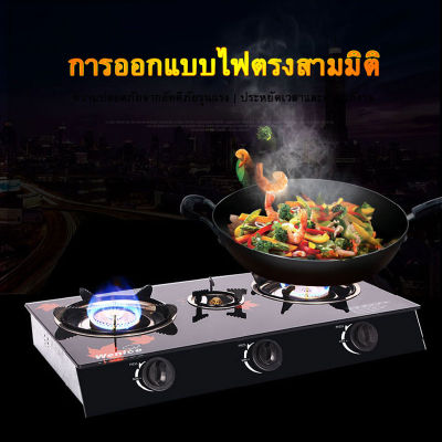 เตาแก๊สแบบ 3 หัวเตา 3 gas stove เตาแก๊ส เตาแก๊สสเเตนเลส ทำความสะอาดง่าย ทนความร้อนได้ดีและทนทาน กระจายความร้อนอย่างทั่วถึง