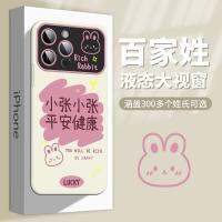 เคสไอโฟน Baijia Xing ปรับแต่งเหมาะสำหรับ Apple 15 หน้าต่างโทรศัพท์มือถือกรณี iPhone14 ใหม่ 13 ซิลิโคน 12/11 Creative XR