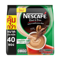 NESCAFE เนสกาแฟ กาแฟปรุงสำเร็จ เบลนด์แอนด์บลู เอสเปรสโซ 15.8กรัม X40 ซอง