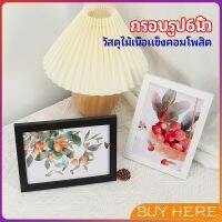 BUY HERE   กรอบรูปไม้คอมโพสิต มีขาตั้งโต๊ะ picture frame