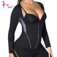 【CW】 SEXYWG Women Waist Trainer Jacket Hot Sweat Shirt Weight Loss Sauna Suit Workout Body Shaper Neoprene Top Long Sleeve