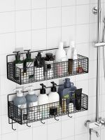 Bathroom storage rack for shower hole-free storage rack for clothes shower supplies household storage underwear basket 【JYUE】