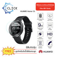 (G36) ฟิล์มกระจกกันรอย Glass Film Huawei Honor S1 +++พร้อมส่ง ฟรีชุดติดตั้ง+++