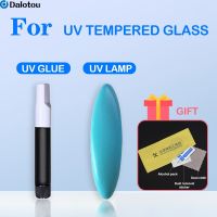 UV Glue And UV Lamp For UV Tempered Glass Special Use For All Mobile Phone Screen Protector Full Coverage Curved Protective Film