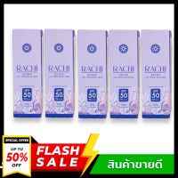 (( โปร5หลอด )) กันแดดราชิ RACHI SPF 50PA+++ 10 g. (หน้า)