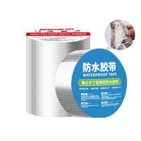 Aluminum Foil Butyl Rubber Tape Face Lift Repair Water Seal Waterproof Heat Resistant Tape For Pipes Adhesive Wall Slab Adhesives  Tape