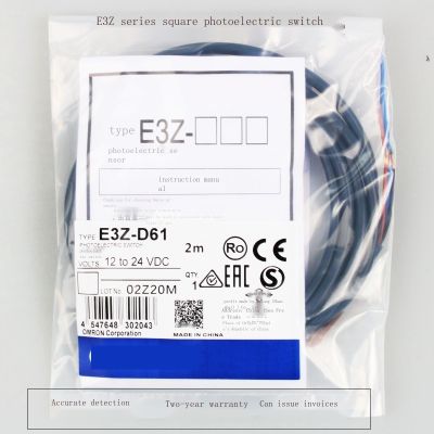 OMRON สวิตซ์แสงแดด E3Z-D61 E3Z-D62 E3Z-D81 E3Z-D82 E3Z-R61 E3Z-R81 E3Z-T61 E3Z-T81 E3Z-LS81 E3Z LS61