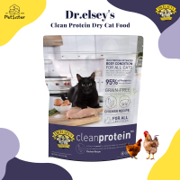 Dr.Elseys Clean Protein Chicken Recipe Dry Cat Food 900g อาหารแมวเกรดพรีเมี่ยม x Petsister