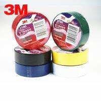 1 Rolls 3M1500 Electrical Tape Flame Retardant Lead-Free PVC Insulation Tape 10M Electrical Fire Rubber Tape 18mm * 10m Adhesives  Tape