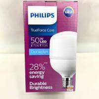 หลอดแอลอีดี ทรูฟอร์ส 50วัตต์ LED TrueForce 50W PHILIPS คูลเดย์ไลท์และวอร์มไวท์ ขั้ว  E40   ทัศศิพร TASSIPORN