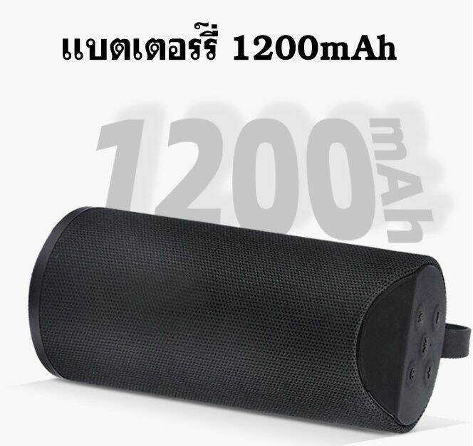 ลำโพงบลูทูธ-sound-bar113-ลำโพงบลูทูธแบบพกพาซาวด์บาร์-tg113-เบสหนักมาก-ลำโพงคุ้มจริง