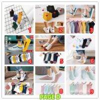 ❤️❤️ [ RM1 ] 1 Pair Casual Sock , Satu Pasang Stoking , 一双袜子