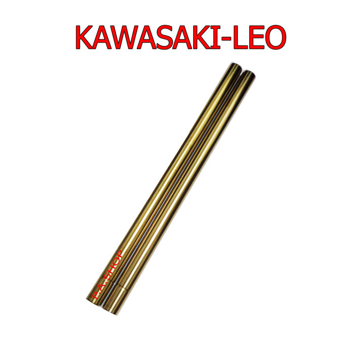 hot-แกนโช๊คหน้าแต่ง-สำหรับ-kawasaki-leo-สีทอง-งานเทพเทพ