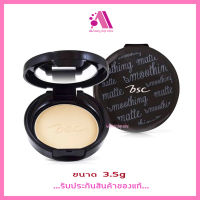 ส่งฟรี‼️ BSC SMOOTHING MATTE POWDER SPF 20 PA++ บีเอสซี สมูทติ้ง แมท พาวเดอร์ ผสมกันแดด(ขนาด 3.5 กรัม)