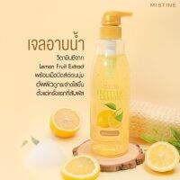 ? Mistine Natural Beauty Pretty of Lemon Shower Gel 515 ml. เจลอาบน้ำเลมอนญี่ปุ่นแท้ 100% มิสทีน เนเชอรัล บิวตี้ พริตตี้ [ของแท้สินค้าเกรดพรีเมี่ยม ]