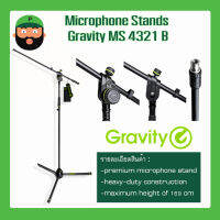 Microphone Stands ขาไมค์บูมแบบตั้งพื้น Gravity MS -4321B มีเก็บเงินปลายทาง