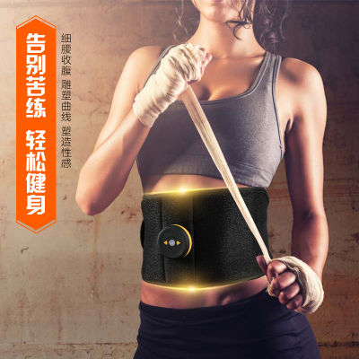 [COD] ขายตรง Smart Shaping Body Belt Home Lazy Straight Muscle Separation Belt อุปกรณ์ออกกำลังกายขนาดเล็ก