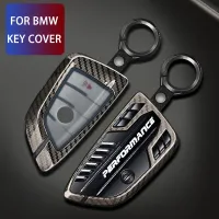 เคสกุญแจรถโลหะสไตล์คาร์บอนไฟเบอร์สุดหรูปกสำหรับ BMW 1 3 5 7 X1 X2 X3 X4 X5 X6 X7 F30 F34 F10 G20 G30 G01 G05 G02