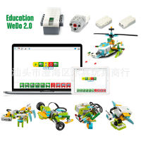 Wedo 2.0 เข้ากันได้กับ LEGO 45300 wedo2.0 การเขียนโปรแกรมหุ่นยนต์อิฐขนาดเล็กรอยขีดข่วน 3.0 รับประกันของแท้