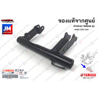 2DPF14000000 ชุดแท่นเครื่อง เเท้ศูนย์ YAMAHA NMAX 2016-2018