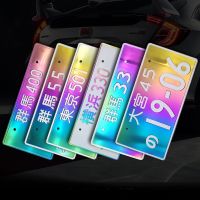 【HOT】 New arrival Colorful Temporary License Plate Aluminum Personalized Text Number