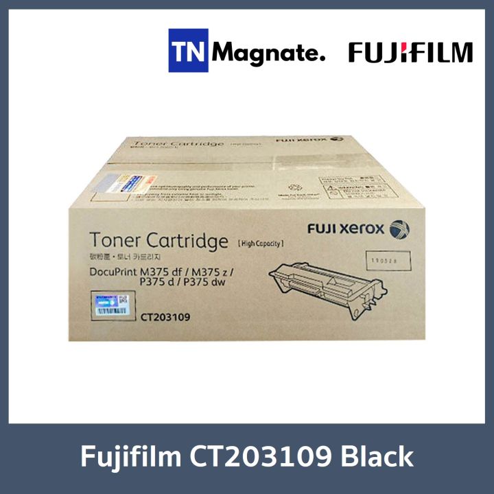 ตลับหมึกโทนเนอร์-fuji-film-ct203109-black