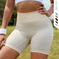 [COD] and new yoga pants peach buttocks beautiful fitness womens five-point seamless outerwear high waist tummy control