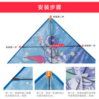 Space Rocket Kite Weifang Adult 2023 Childrens Handheld Breeze Easy to Fly Specialgo7gj3