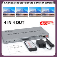 4K60Hz 4X4 HDMI Matrix พร้อมเครื่องแยกสัญญาณเสียง4K 3D HDR RS232 HDMI 2.0สวิทซ์แยก4 In 4จอแสดงผลออกสำหรับ PS4พีซีไปยังทีวีกล้อง