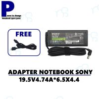 คุณภาพดี  ADAPTER NOTEBOOK SONY 19.5V4.74A*6.5X4.4  / สายชาร์จโน๊ตุ๊คโซนี่ + แถมสายไฟ มีการรัประกันคุณภาพ  ฮาร์ดแวร์คอมพิวเตอร์