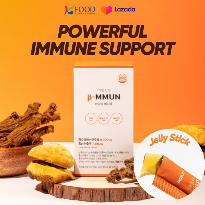 [iMBUG] BETAMMUN Maitake Mushroom Korean Red Ginseng Jelly 200g