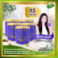 LAE SA LUAY [ เซ็ต 5 กระปุก ] แลสลวย ทรีทเม้นต์แลสลวย สปามูทเคราติน สปา ชาโคล ( 250 ml / กระปุก )