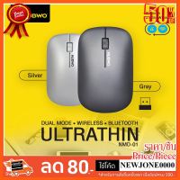 ??HOT!!ลดราคา?? NUBWO เม้าส์ Mouse Wireless&amp;Bluetooth รุ่น NMD-01 ULTRATHIN ##ชิ้นส่วนคอม อุปกรณ์คอมพิวเตอร์ เมนบอร์ด หน้าจอ มอนิเตอร์ CPU เม้าท์ คีย์บอร์ด Gaming HDMI Core Laptop