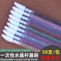 ❍ Crystal rod one-time lip brush brush lipsticks lip brush lipstick brush brush brush crystal lip bubble beauty makeup tools