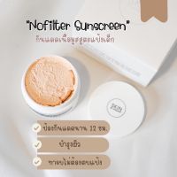 No filter (โนฟิลเตอร์) กันแดดเนื้อมูส SPF 50PA+++