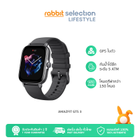 Amazfit GTS 3 SmartWatch วัดการเต้นหัวใจ นับก้าวเดิน กันน้ำ ประกันร้าน 1 ปี (สมาร์ทวอทช์ นาฬิกาอัจฉริยะ) by Rabbit Selection Lifestyle