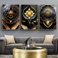 สมมาตรสีดำดอกไม้ Dark Golden Mandala ดอกไม้พิมพ์โปสเตอร์ภาพวาดผ้าใบห้องนั่งเล่น Home Wall Art Decor