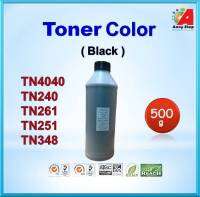 ผงหมึกเติม Refill  black Color TN251 TN261 TN240 TN348 TN4040