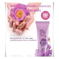 ▶️ครีมบำรุงมือ มิสทิน บานาน่า มิลค์ แฮนด์ ครีม 45ก. , Mistine Hand Cream.ไวมัส30กรัมลอตใหม่ [ ใหม่ล่าสุด ]