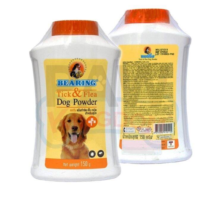 Bearing Tick Flea Dog Powder 150g by PAW HERO Lazada PH