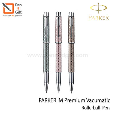 PARKER IM Premium Vacumatic Rollerball Pen Pink Pearl,Emerald Pearl,Brown Pearl- ป๊ากเกอร์ โรลเลอร์บอล ไอเอ็ม พรีเมี่ยม วาคูเมติก เพิร์ล น้ำตาล เขียว ชมพู [Penandgift]