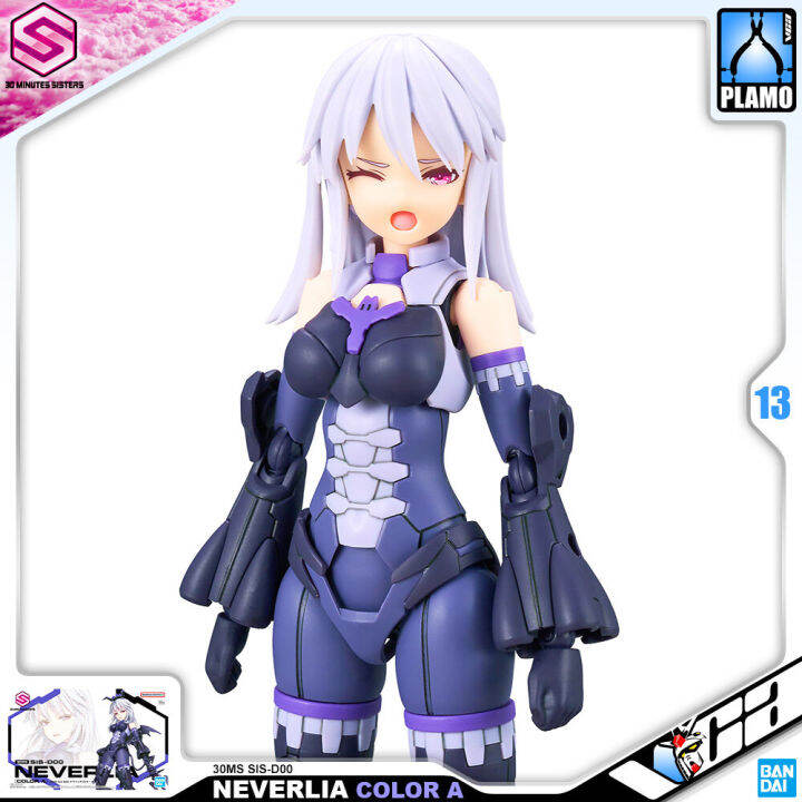 vca-bandai-30-minutes-sisters-30ms-girl-sis-d00-neverlia-color-a-ประกอบ-โมเดล-ของเล่น-vcagth